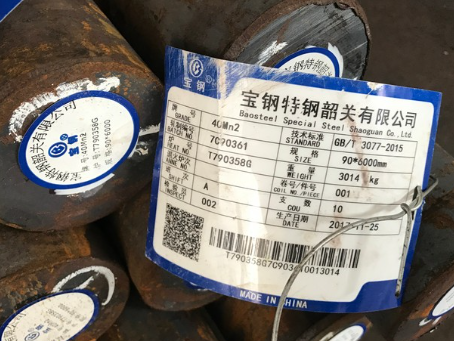 船营40Mn2合金结构钢