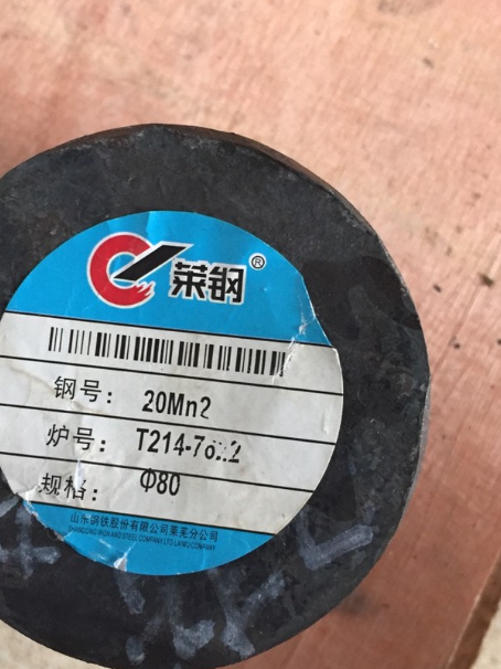 船营20Mn2合金结构钢